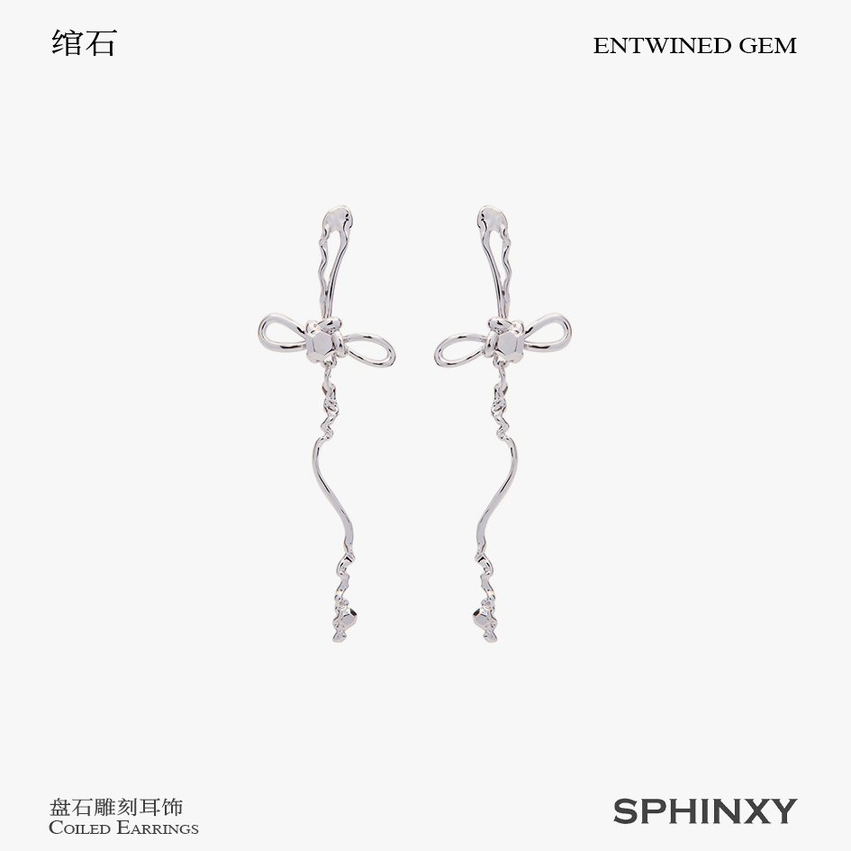 COILED EARRINGS