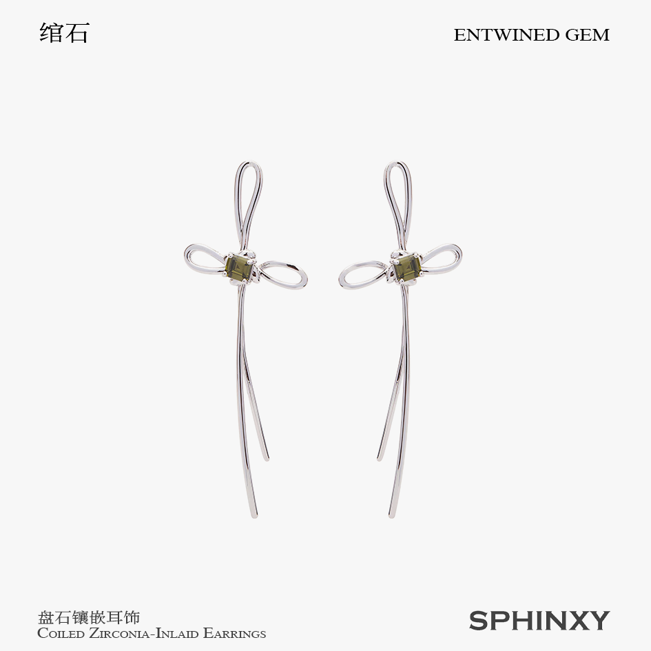 Swastika Knot Inlay Earrings
